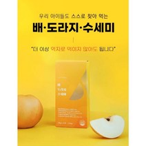 국내산 100% 배 도라지 수세미 어린이 목관리 달달한 맛 환절기, 1박스