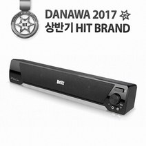 Britz 브리츠액세서리즈 BA-R9 사운드바(블랙)