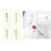 결혼축의금봉투 용돈봉투 결혼식 축결혼 세뱃돈 현금 감사 답례금봉투 상품권봉투 결혼답례봉투 명절봉투 예쁜돈봉투 축의금봉투 결혼식돈봉투 디자인봉투 예단편지 설날봉투 설날용돈봉투 고급돈봉투, 축하합니다