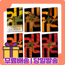 듄 1 2 3 4 5 6 권 메이킹필름북 세트 : SF 최고의 베스트셀러 [당일발송|사은품|무료배송], 듄 2 : 듄의 메시아