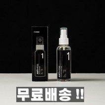 바나나빌딩 안티포그 윈도우 김서림 방지 스프레이 자동차D