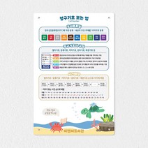 다보형 아크릴 UV인쇄 세로형 도서관 청구기호 보는 법 안내판(2가지 사이즈), 라운드형 + 다보, 디자인 33