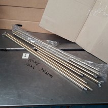 P8 봉 여러개 연결대 연결봉 총 420cm