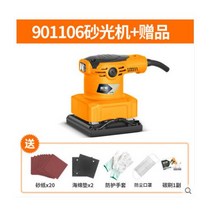 마루광택기 전기 샌더 목재 샌딩 기계 240W 목공 도구 벽 페인트 연마 사포, [03] Set 3