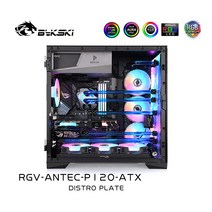 커스텀 수냉 워터 밸브 튜브 키트 쿨링 펌프 CPU 노트북 쿨러 세트 Bykski 수냉 키트 Antec P120 케이스용, 02 kit for AMD