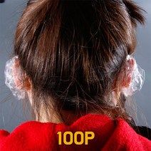 골든트리 파마 염색 비닐 귀 보호 커버 100P 비닐캡 이어캡 귀카바 일회용 귀마개