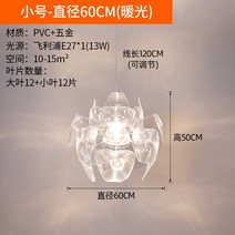 루체플랜 호프 펜던트 조명 식탁등 인테리어 펜던트조명 식탁조명 인테리어조명 북유럽 무드등, 루체플랜 펜던트 조명 소형