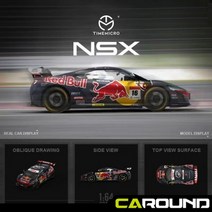 타임마이크로 1:64 혼다 NSX 레드불 리버리