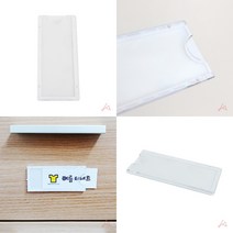 어린이집 유치원 사물함 이름표