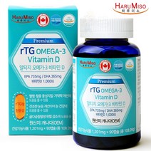하루미소 프리미엄 rtg 오메가3 알티지 클린 오메가쓰리 장용성 초임계 저온추출 epadha 1100mg 비타민d 엔쵸비 멸치 캐나다직구, 2개, 90캡슐