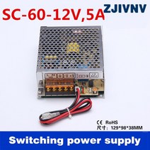 ups 무정전 전원 공급 장치 컴퓨터 전력 장비 보호 손실 방지60w 12v 5a 범용 ac 업충전 기능 모니터 스위칭 전원 공급 장치 13.8v 배터리 충전기 2년