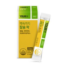 풀무원건강생활 유어락 뼛속까지 칼슘락 7일분/뼈와 장건강을 동시에