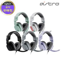 아스트로 A10 게이밍 헤드셋 GEN2블랙/화이트/민트/라일락/그레이, 라일락