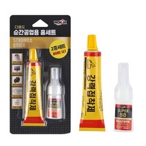 (281889) 다용도 2종 세트 접착제 순간공업용, 상세페이지 참조