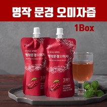 국산100% 문경오미자 즙 원액 추출물 액 추출액 오미자즙 액기스 무설탕 오미자청 젤리 스틱 오미자진액 농축액 무첨가 쉬잔드린 리그난 효능 여성 갱년기 부모님 선물 GAP인증, 브레인비 1SET, 1개