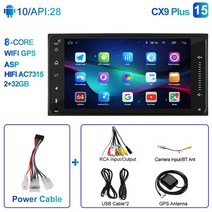 안드로이드올인원 안드로이드오토 2din universal android 10 gps, 8코어 와이파이(2-32GB)