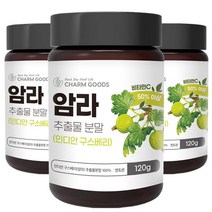 암라 추출 분말 비타민C 인디안구스베리 120g 3통, 없음, 3개