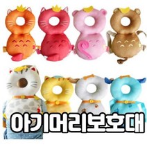 MEK 뒤쿵쿠션 안전모 아이쿵방지 뒷쿵, 강아지-화이트S