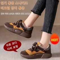 여성 송편 통굽 캐주얼 보드화 통풍이 잘 되는 작은 흰색 신발 통굽 송편 캐주얼 보드화