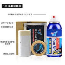 자동차 헤드라이트 보수 스크래치 수리 키트 도구 및 장비 갓 노화 및 황변 연마 보수 액체 코팅제, 4.130ml 패키지에는 마스킹 필름과 기름 제거 종이