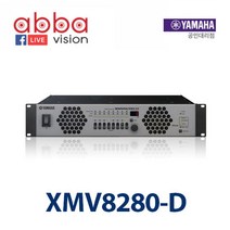 YAMAHA XMV8280D XMV8280-D 야마하 파워amplifier