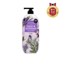 LG생활건강 온더바디 수퍼보타닉 세이지 로즈마리 바디워시 900ml