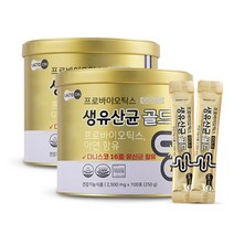 [서울약사신협] 프로바이오틱스 생유산균 골드 100포 2세트, 단품, 단품
