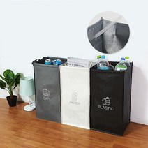 재활용 쓰레기 세탁물 소형 분리 수거 보관 함 통 3P