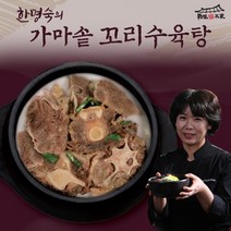 [한명숙] 가마솥 꼬리수육탕 800g 1팩, 상세 설명 참조