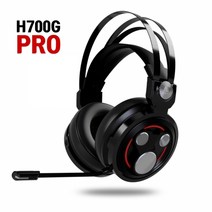몬스타 H700G PRO 7.1채널 진동 EQ게이밍 헤드셋, 상세페이지 참조
