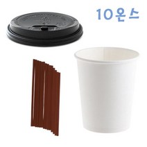 295ml 무지컵+개폐형블랙뚜껑 100개+초코빨대 1000개 카페컵세트-72394EA, GC_ 1, GC_ 본상품선택, GC_ 1
