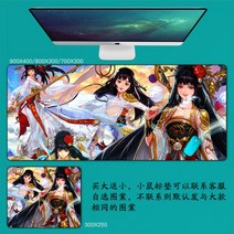 DNF 마우스 패드 던파 던전앤파이터 마우스 패드 대형 컴퓨터 게임 노트북 키보드 마우스 장패드 책상 패드 pc 게임 모바일 게임 캐릭터 마우스패드, 34_900x400mm | 4mm