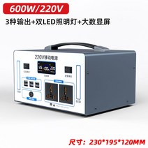 차박용파워뱅크 대용량 초대용량 카라반 차박용, (차량용/배터리/600W/750wh)