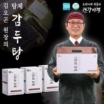 김오곤 원장 탕제 감두탕 2개월분(60포), 단품