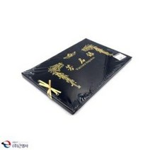 근영사 부의록 방명록 중 유선 우단