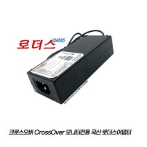 크로스오버crossover 커브드 게이밍 모니터용SW48-12004000-W SUN-1200400Z 호환 12V 4A/3A 국산로더스어댑터, 1개, 어댑터+파워코드1.8M
