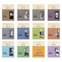 필사의 힘 / 한용운 김소월 윤동주 헤밍웨이 생텍쥐페리 괴테 등등, 필사의 힘  버지니아 울프처럼 자기만의 방 따라쓰기