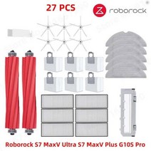 진공청소기 부품 메인 사이드 브러시 걸레 헤파 필터 먼지 봉투 로보락 S7 MaxV Plus Ultra G10S Pro, [02] White Suit 1