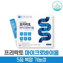 방고집 종근당 프리락토 장건강 포스트바이오틱스 듀폰 다니스코 RGG 마이크로바이옴 식약처 인증 유산균 분말 스틱 락토바실러스 플란타럼 람노서스 파라카제이 살바리우스 가세리, 2박스