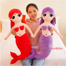 리앤킴 성인용 인어공주 봉제 인형 바디 필로우 YD161, 상세설명에 표기, 퍼플 50cm
