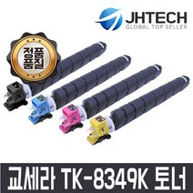 교세라 비전컴퍼니 TK-8349K 토너 TASKalfa 2552ci, 1개, 노랑