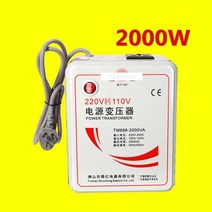 새로운 도착 TM888-2000VA 2000W 고출력 변압기 220V 110V 220V 가전 제품 전압 전력 변환기 50Hz60Hz 2000VA, 110V  220V