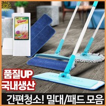 물걸레 청소 청소포 거실바닥 밀대 걸레 청소기 정전기 추천 마루 마대 교실 학교 클리닝 크리닝 환경 미화 다용도 다목적 사무실 화장실 가정 용 오피스 위생 청결 관리 기타 생활 용품 잡화 가성비, 03양면청소기