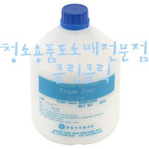 실리콘소포제_Foam Zero_2kgx6개입/폼제로/거품제거제/거품억제제