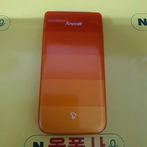 노리f폰 (shw-a200s) sk-1270 피쳐폰 3g폰 공기계폰