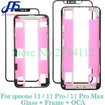 10Pcs OEM 품질 전면 화면 외부 유리 OCA 프레임 베젤 iPhone 11 Pro Max 화면 유리 교체 부품, 10x 12프로 최대