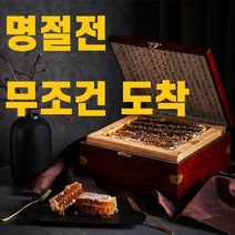 나나농원 벌집꿀선물세트 꿀선물세트 토종 벌꿀, 04 명품고가구목함+고급보자기(1.8kg)