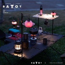 Altima 캠핑 랜턴 블랙독 캠핑랜턴, ML4 베이스_중국