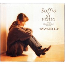 Zard - Soffio Di Vento : Best of Izumi Sakai Selection