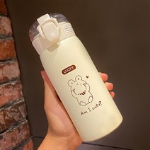 DFMEI 빨대 텀블러 여자 크로스바디수트 심플 무브먼트 하트컵 깜찍이, 화이트 몬테이션